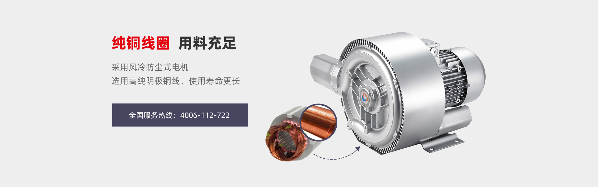 高壓風機怎么應用到飲料工業(yè)行業(yè)上 ？